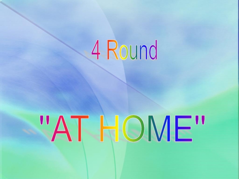 4 Round ''AT HOME''