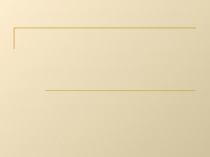 Презентация по математике на тему Графики на экзамене