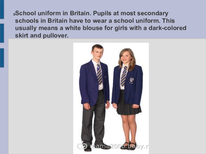 Cool school uniform презентация по английскому 8 класс