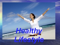 Презентация по английскому языку Healthy Lifestyle