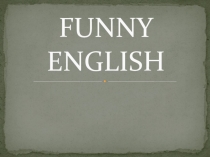 Презентация по английскому языку Funny English