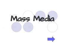 Презентация на открытое мероприятие All about mass media
