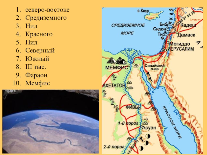 Каналы в древнем египте. Канал фараонов в Египте карта.