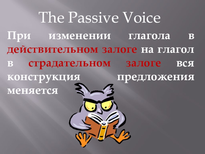виды обеспечения возвратности кредита. 7 залог. формулы пассива. 7 залог. залог.