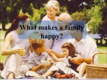 Биболетова 10 класс. что делает семью счастливой.