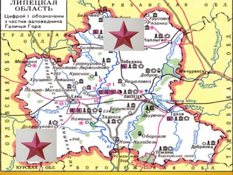 Спутниковая карта липецкой области в реальном времени