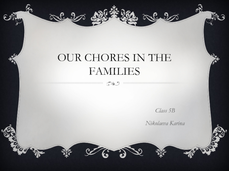 Презентация Презентация по английскому языку на тему Our Family Chores