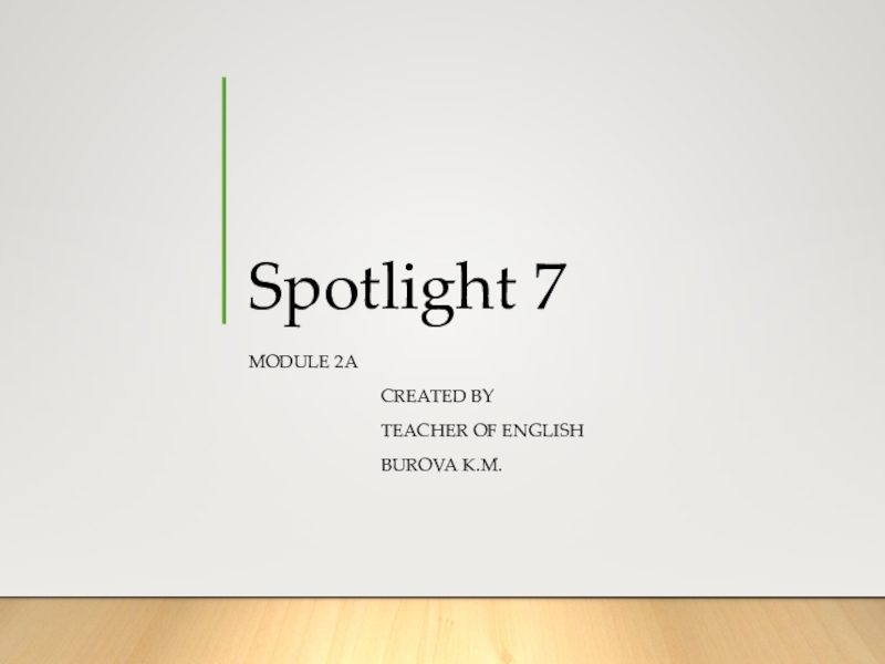 Презентация Презентация по английскому языку Module 2a Spotlight 7