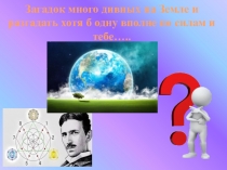 Ленточные конвейеры