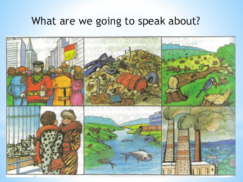 People must. We must protect our environment. What people do to protect our environment. Environment Protection must be Global. What people can do to protect it картинки.