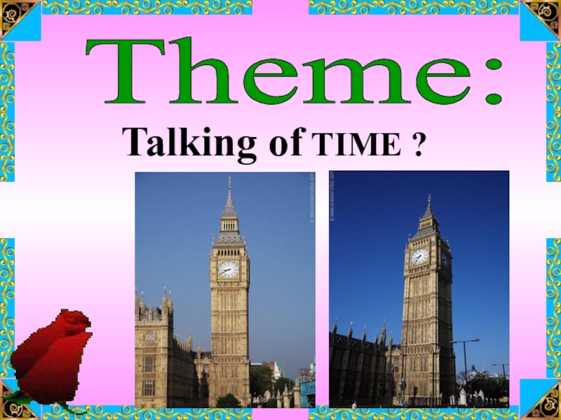 Презентация Презентация Talking of time