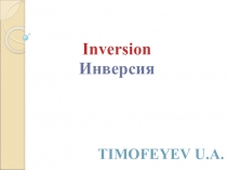 Презентация Инверсия в английском языке