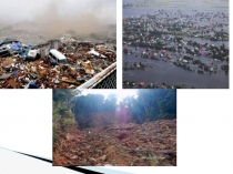 ЧС природного характера