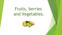 Призентация по английскому языку на тему фрукты и ягоды