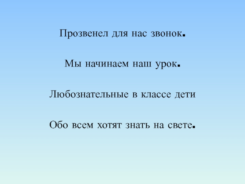 Достоинство растрового изображения четкие и ясные контуры небольшой