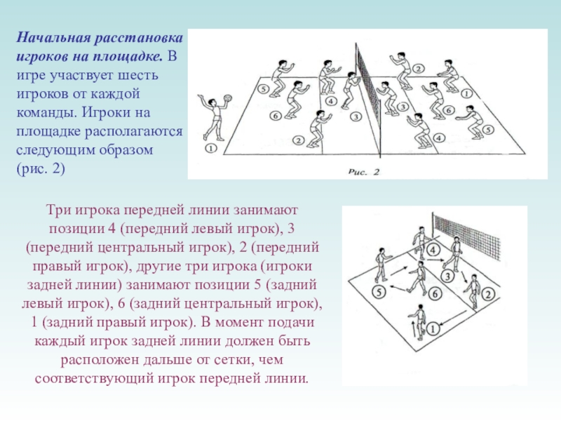 Площадь волейбольной площадки площадь тетрадного листа площадь письменного стола