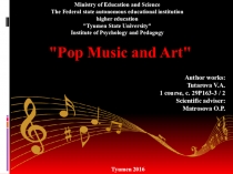 Pop music and Arts