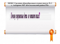 Почему современные дети не читают книги?