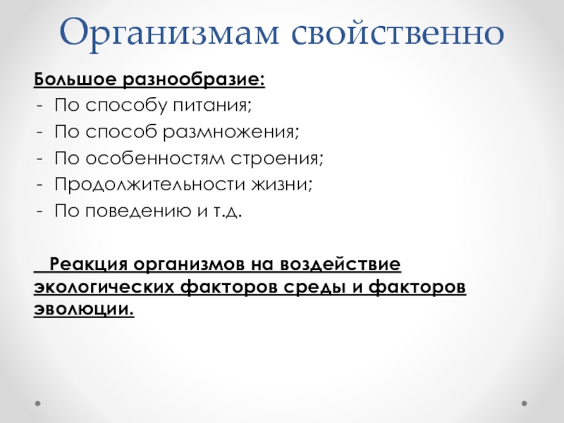 Асимметрия информации способствует. Асимметричная информация в экономике. Асимметрия информации примеры. Примеры асимметричной информации.