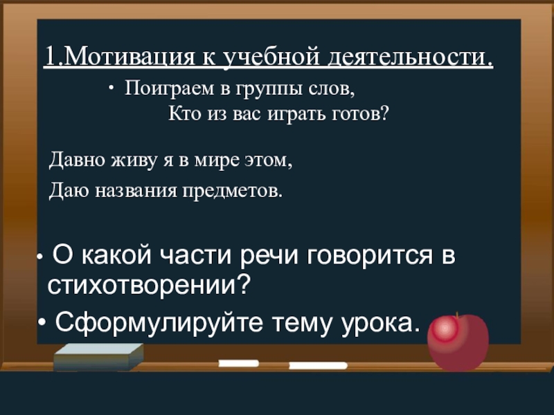 Давно деятельность. Очерк это. Проблемный очерк. Очерк особенности жанра. Очерк это в литературе.