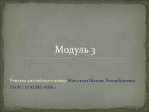 Презентация к уроку английского языка на тему Стили живописи