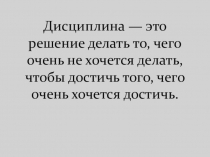 Презентация по биологии на тему: Лишайники (5 класс)