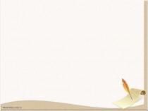 Использование игр и упражнений в процессе обучения чтению и письму