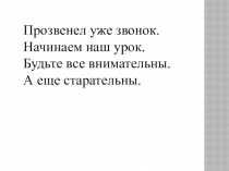 Презентация по истории средних веков на тему Возникновение ислама и объединение арабов. Арабский халифат