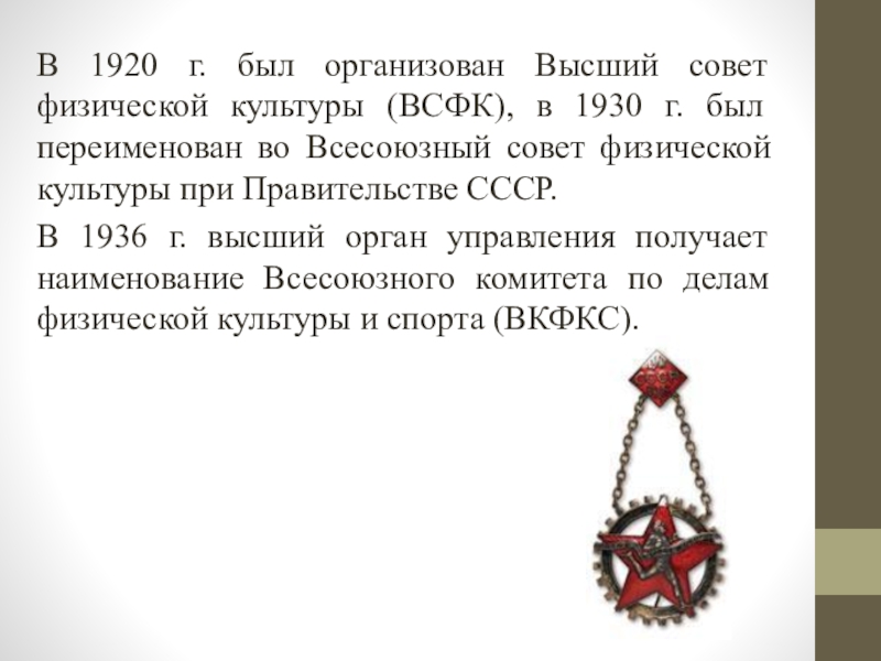 отношения с коллегами. способы защиты гостайны. слитное написание союзов также тоже чтобы правило. опричнина 1565-1572. описание интеллектуальной игры.