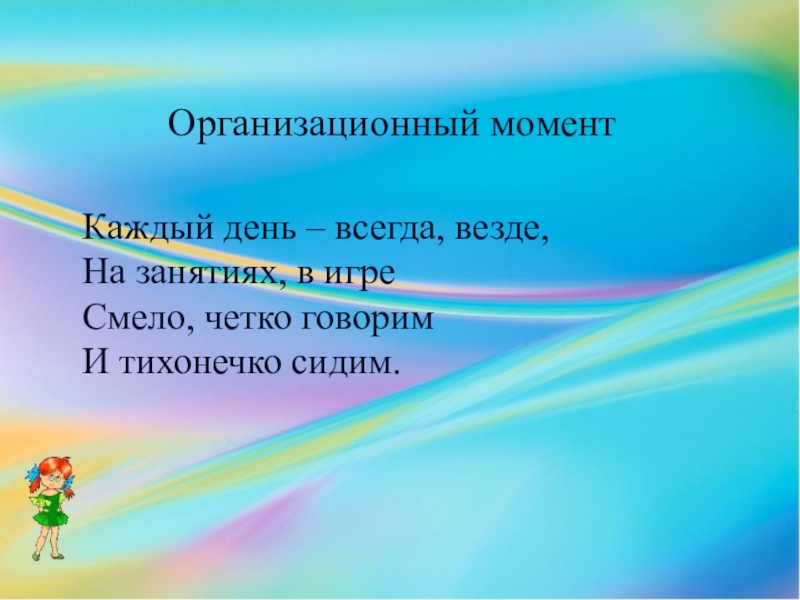 Презентация петрушка идет трудиться средняя группа