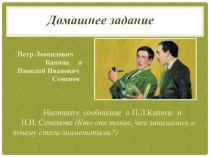 Презентация по курсу ОДНКНР 5 класс на тему Бережное отношение к природе