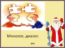 Матерьял по русскому языку по теме Проводники наших мыслей и чувств