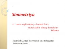 Презентация