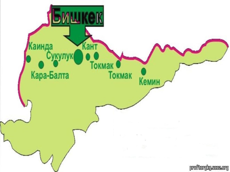 Карта чуйской области киргизии