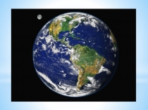 Презентация к внеклассному экологическому мероприятию Наша планета