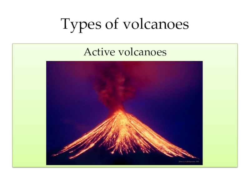 Презентация по английскому языку про вулканы. Types of Volcanoes: Active…. Вулкан на английском языке. Проект по английскому языку про вулканы.