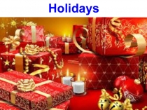 Презентация по английскому языку по теме Праздники (4 класс)