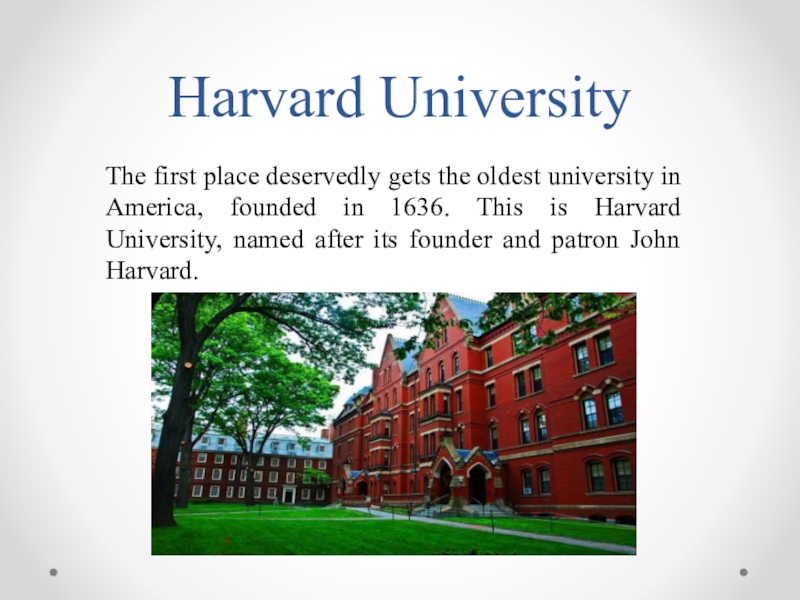 Названия университетов на английском. Университет в Англии Гарвард. Университет в Америке Гарвард. Гарвардский университет 1636. Гарвардский университет (англ. Harvard University).