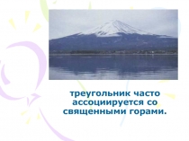 Презентации