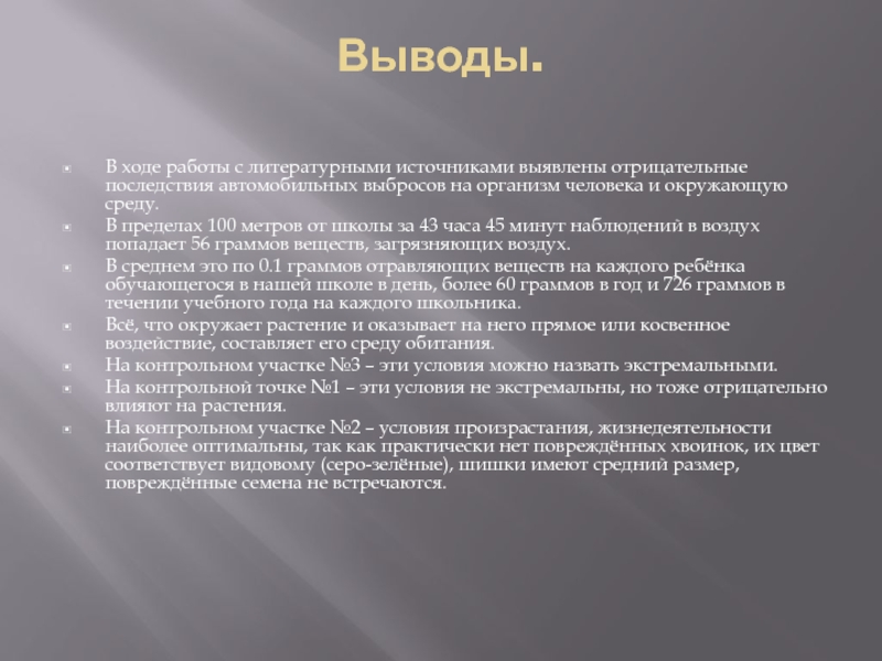 работа с литературными источниками. работа с литературными источниками. методика работы с литературными источниками кратко. работа с литературными источниками. работа с литературой.