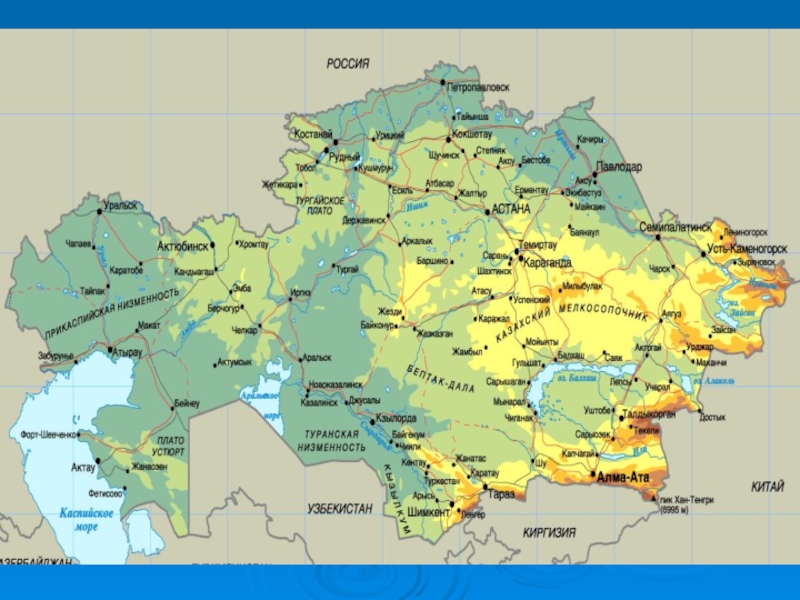 Карта казахстана с городами на русском языке областями подробная