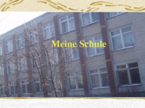 Презентация к изучению темы на немецком Школа