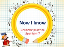 Презентация по английскому языку на тему Повторение и обобщение изученной грамматики за курс 7 класса