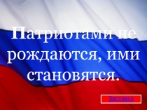 Презентация к мастер-классу Выбор актуальной проблемы для социального проекта