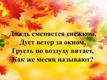 Размножение и развитие животных