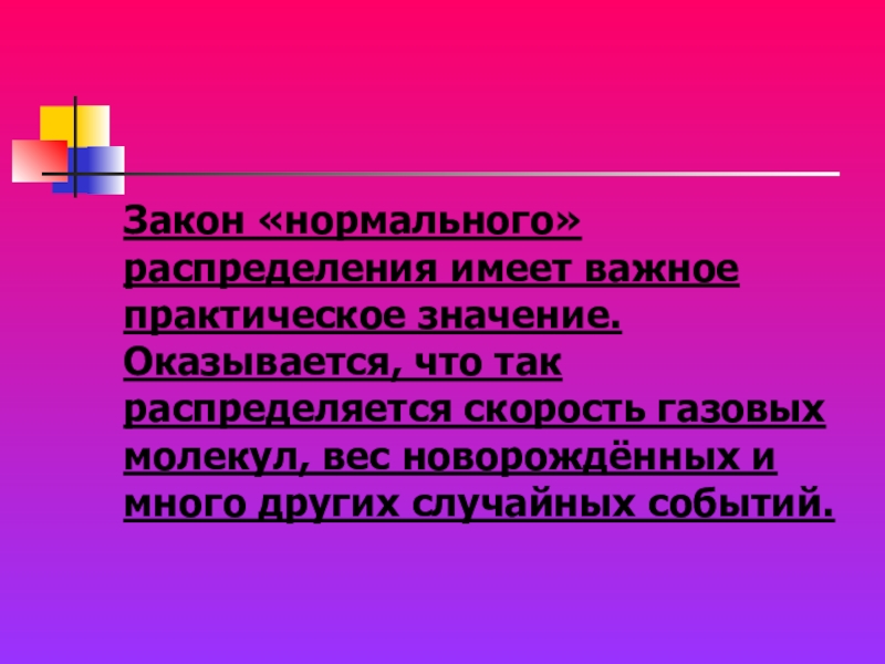 Оказывается какое значение. Быстрота одиночного движения. Скорость одиночного движения. Развитие быстроты одиночного движения. Быстрота одиночного движения пример.