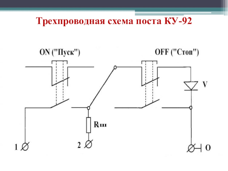 Ку106г схема включения