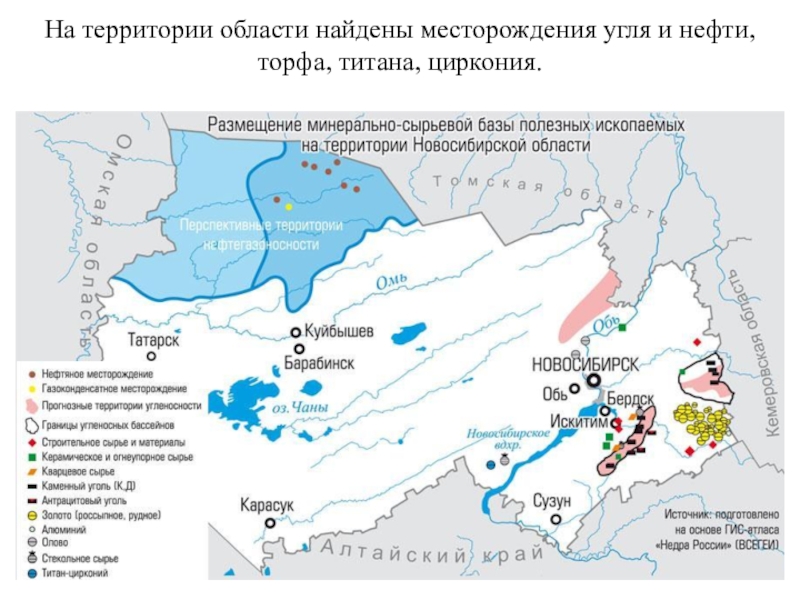 Месторождения торфа карта