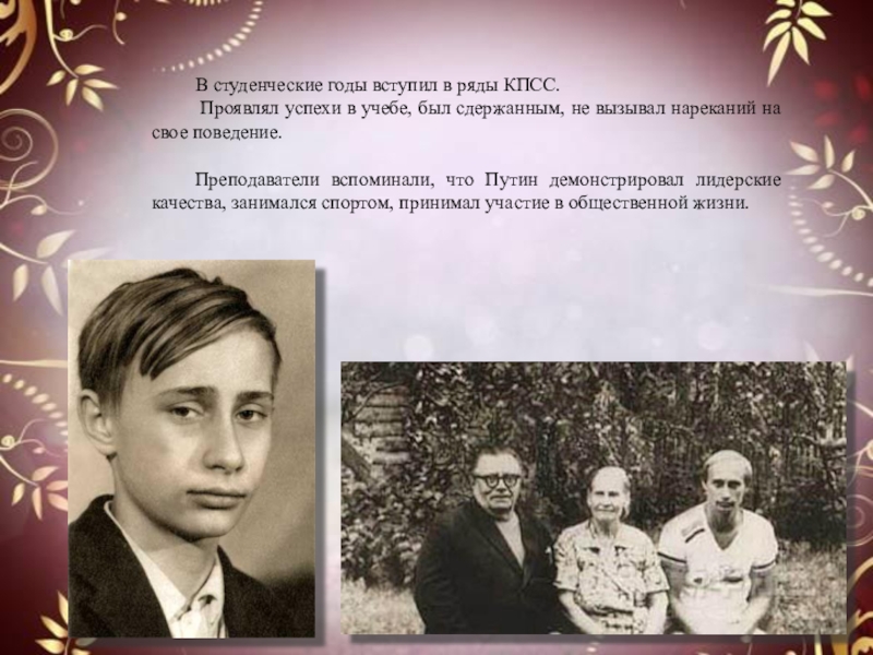 студенческие годы текст. студенческие годы текст. пушкин александр сергеевич би. студенческие годы. студенческие годы самые лучшие годы жизни.