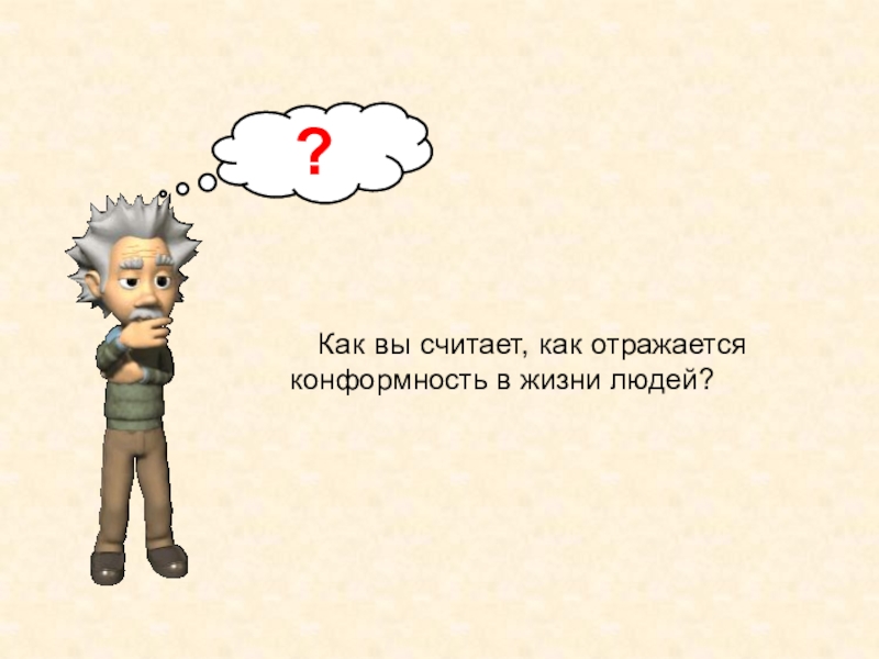 климатические условия крайнего севера. специфика литературы рубежа веков. сознание человека кратко. приемы активного слушания выяснение. природные условия россии.
